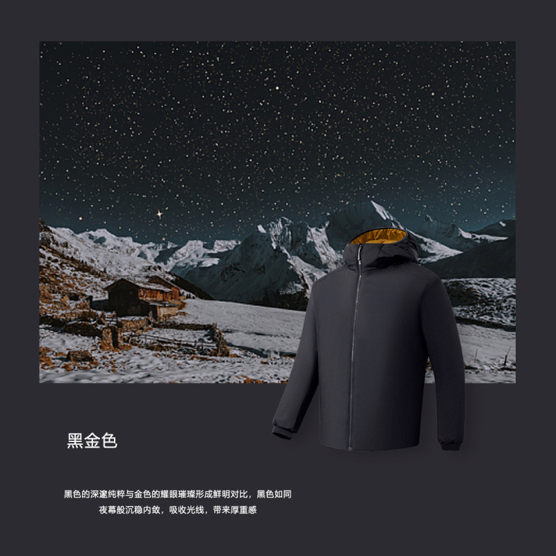 比羽绒还保暖的棉服！鸟家户外轻量化P棉外套防风防水连帽棉衣|undefined