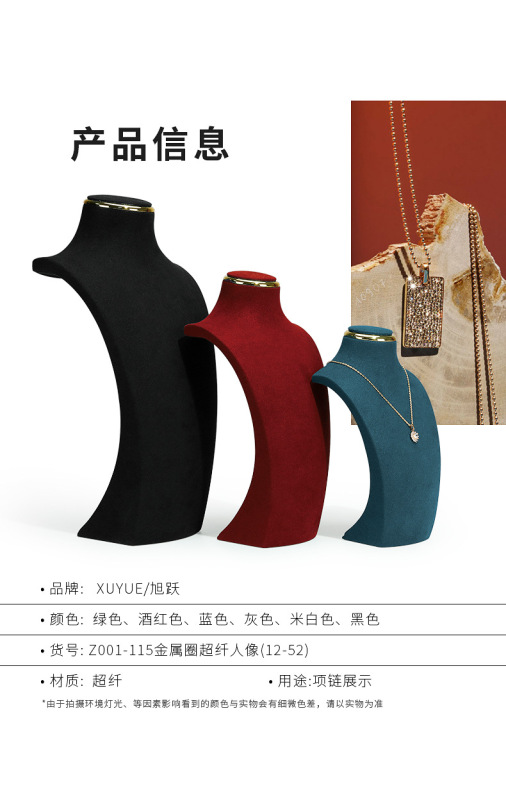 Z001-115金屬圈超纖人像(12-52)-(旭躍)詳情頁