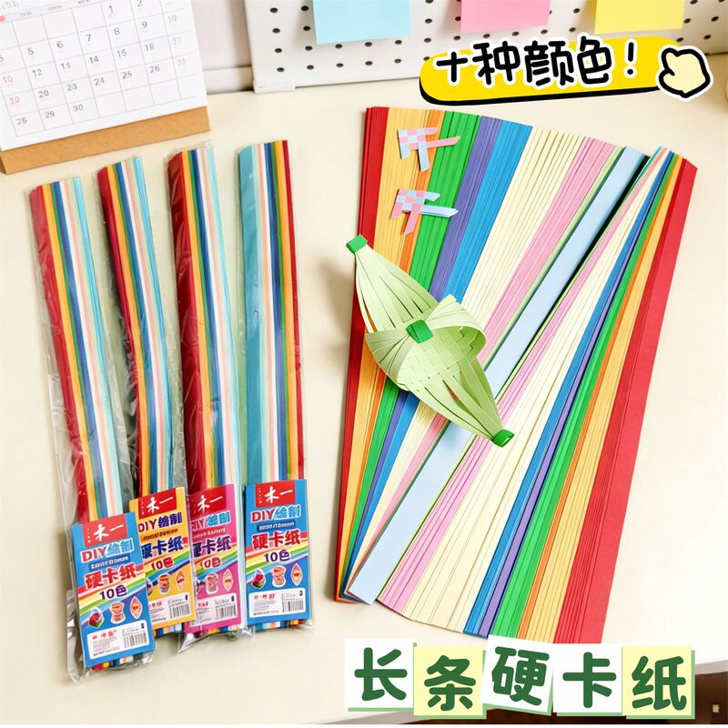 Colorful Thick Hard Cardstock Strips for Students, 1cm 1.5cm 2cm, Children's Kindergarten DIY Pure Handmade Colorful Thick Hard Cardstock Strips for Students, 1cm 1.5cm 2cm, Children's Kindergarten DIY Pure Handmade