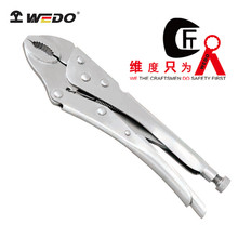 WEDO维度工具304不锈钢大力钳焊接固定钳夹钳钳类工具ST8307