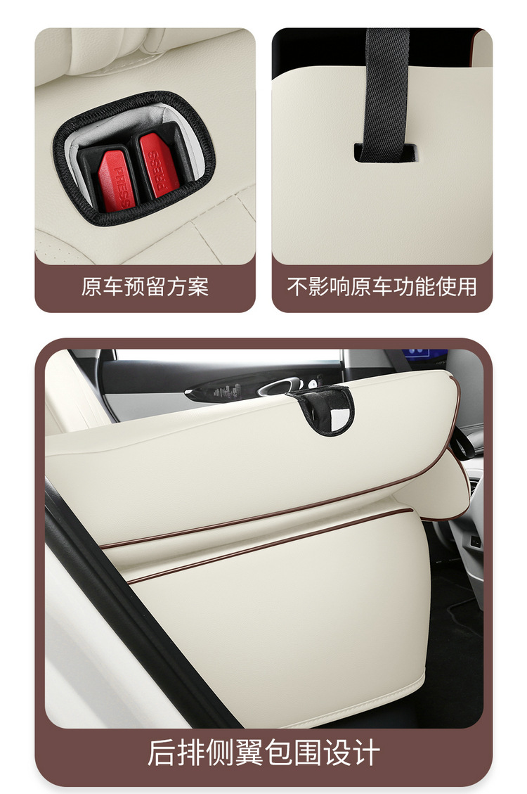 Geely Star Wish Special Seat Cover All-inclusive Car Special Seat Cover Four Seasons Universal Ventilation Cushion Car Interior Modification