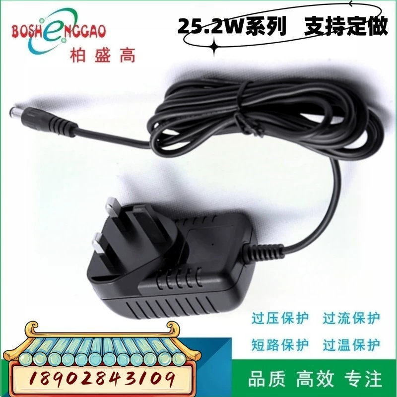 [12V2A音响 移动DVD 小家电 LED橱柜灯电源适配器 英规UKCA CE认证]