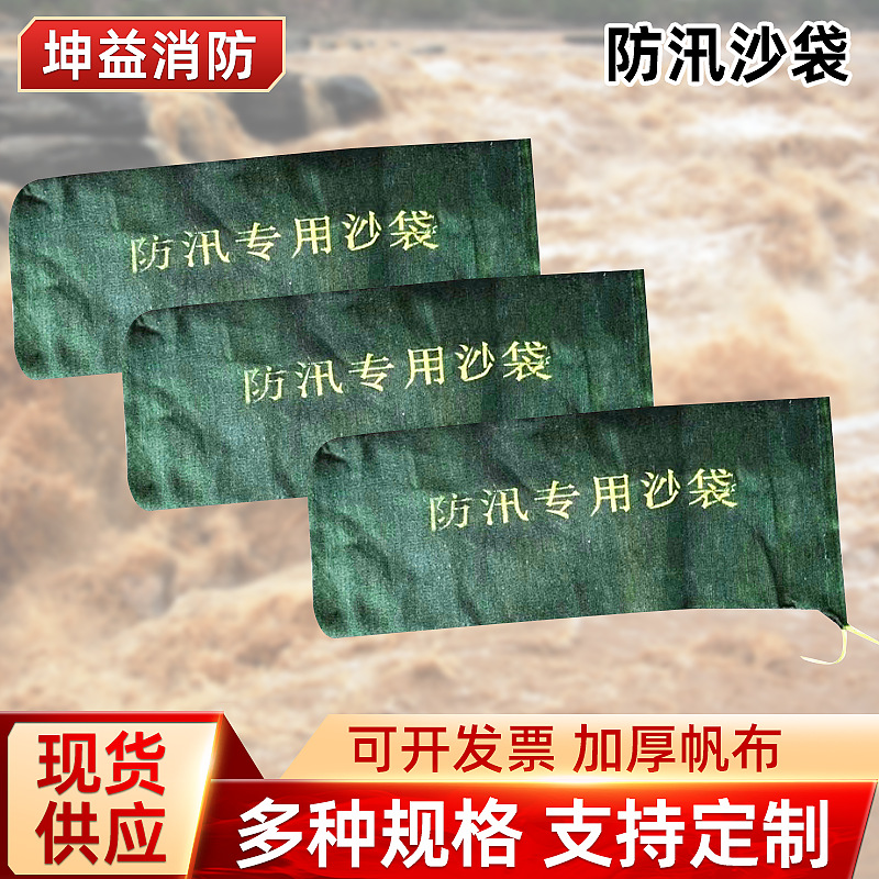 加厚帆布防汛沙袋物业消防车库抗洪自吸水膨胀袋车库挡水膨胀沙袋
