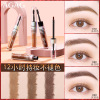 Cross border makeup AGAG Dye eyebrow cream natural waterproof Anti-sweat No bleaching Novice three-dimensional wild Eyebrow brush Two-in-one