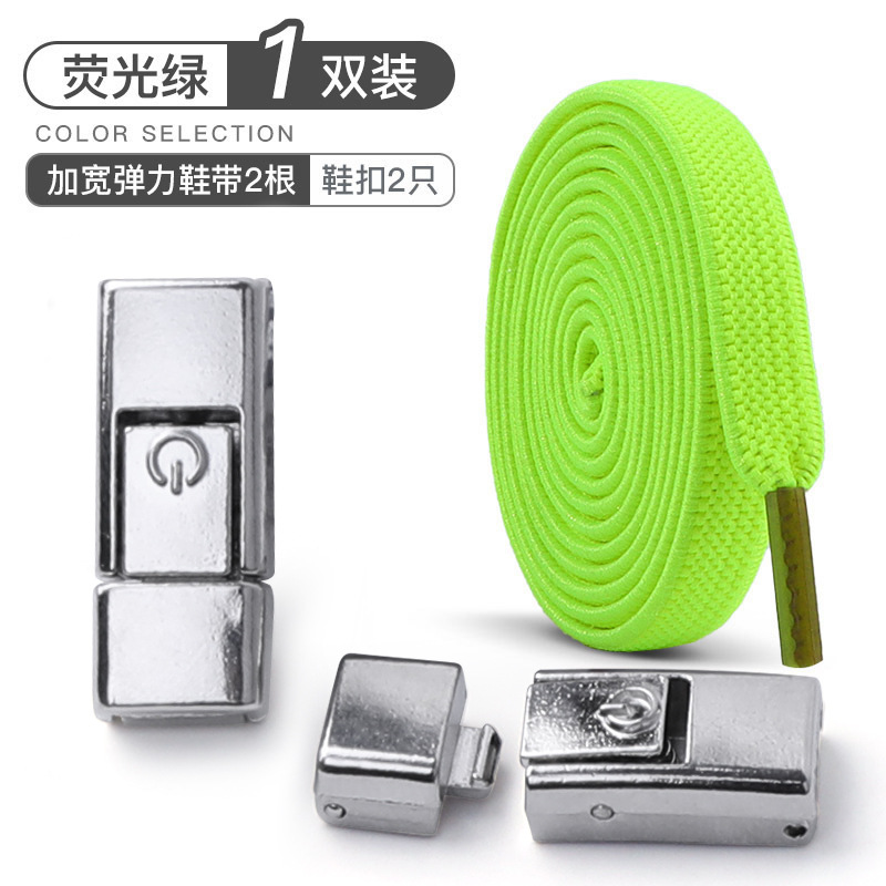 Fluorescent green+silver buckle