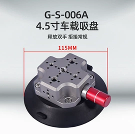 摄影摄像器材;运动摄像配件;手机支架