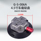 4.5 inch car suction cup sports camera car suction cup gopro accessories mobile phone SLR metal suction cup wholesale