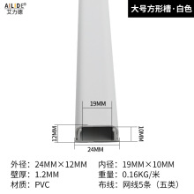 2412���β۴�̖����PVC�ذ��늾��ռ{�۷����̈�����