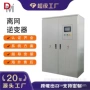 三相单相太阳能定制逆变器
