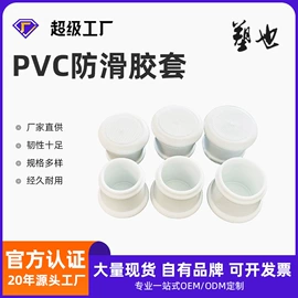 其他塑胶零件;清洁球/刷;橡塑管套