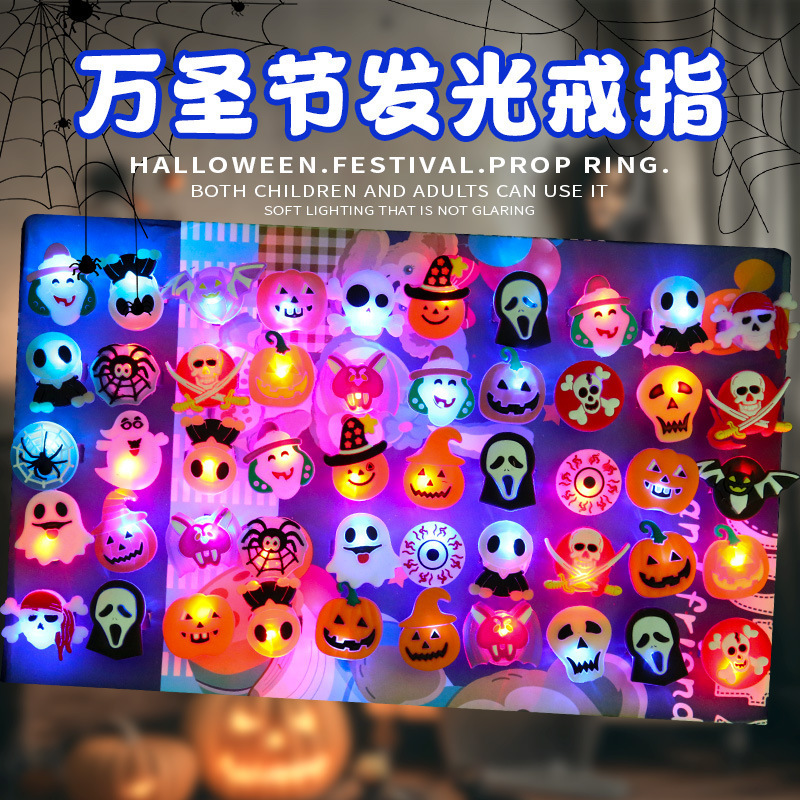 夜市发光玩具套圈摆地推小礼物闪光飞天仙子批发地推玩具义乌货源|undefined