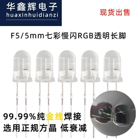 直插式LED;贴片式LED;大功率LED