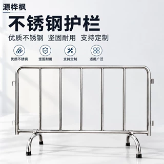 不锈钢移动铁马护栏活动隔离围栏商场景区人流疏导护栏不锈钢护栏