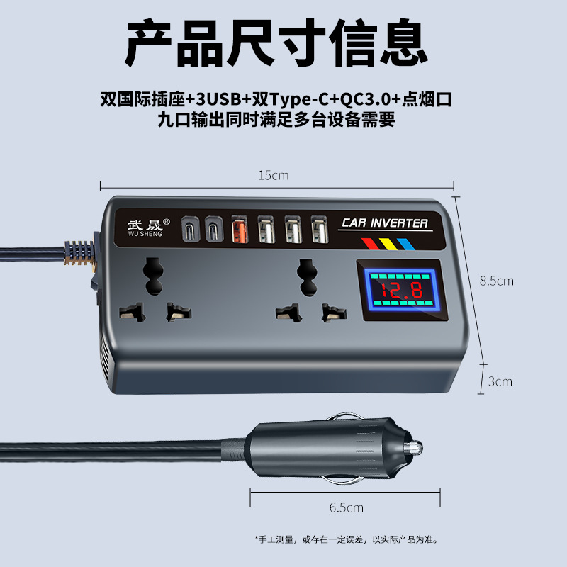 Inversor de coche 24v12v a 220V de alta potencia camión universal multifunción coche enchufe de carga convertidor image 5