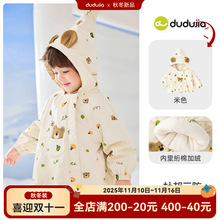 【杜邦三防】嘟嘟家童装男童棉服冬季儿童加厚外套女童棉衣冬装潮