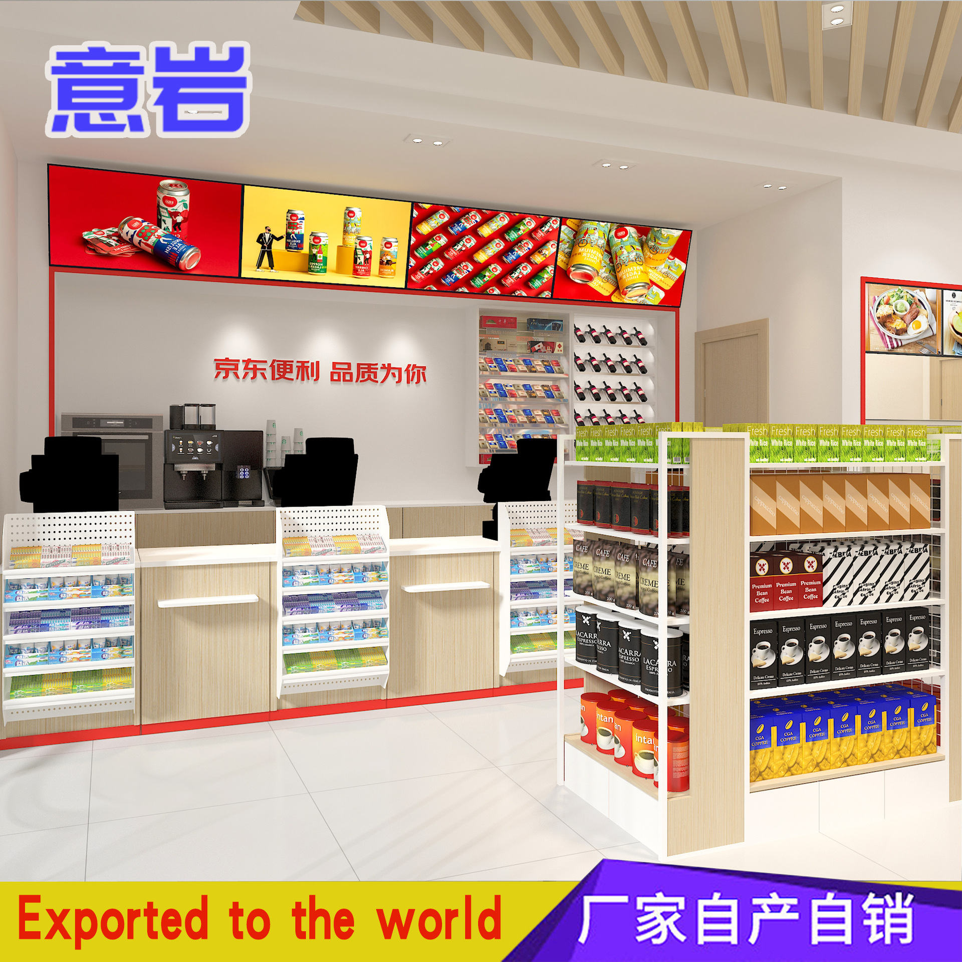 便利店零食店货架自由调节层板间距超市货架展示架文具店钢木货架