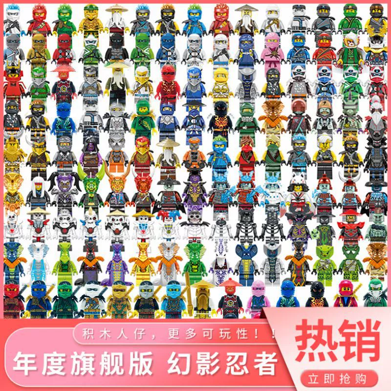 Lego, серия «Ниндзя», минифигурки, конструктор, деревянный человечек, кукла для мальчиков, игрушка, подарок на день рождения
