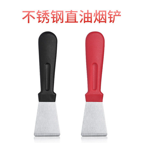 Stainless steel fume shovel kitchen cleaning double-sided fume shovel decontamination cleaning shovel cleaning tool refrigerator defrost shovel