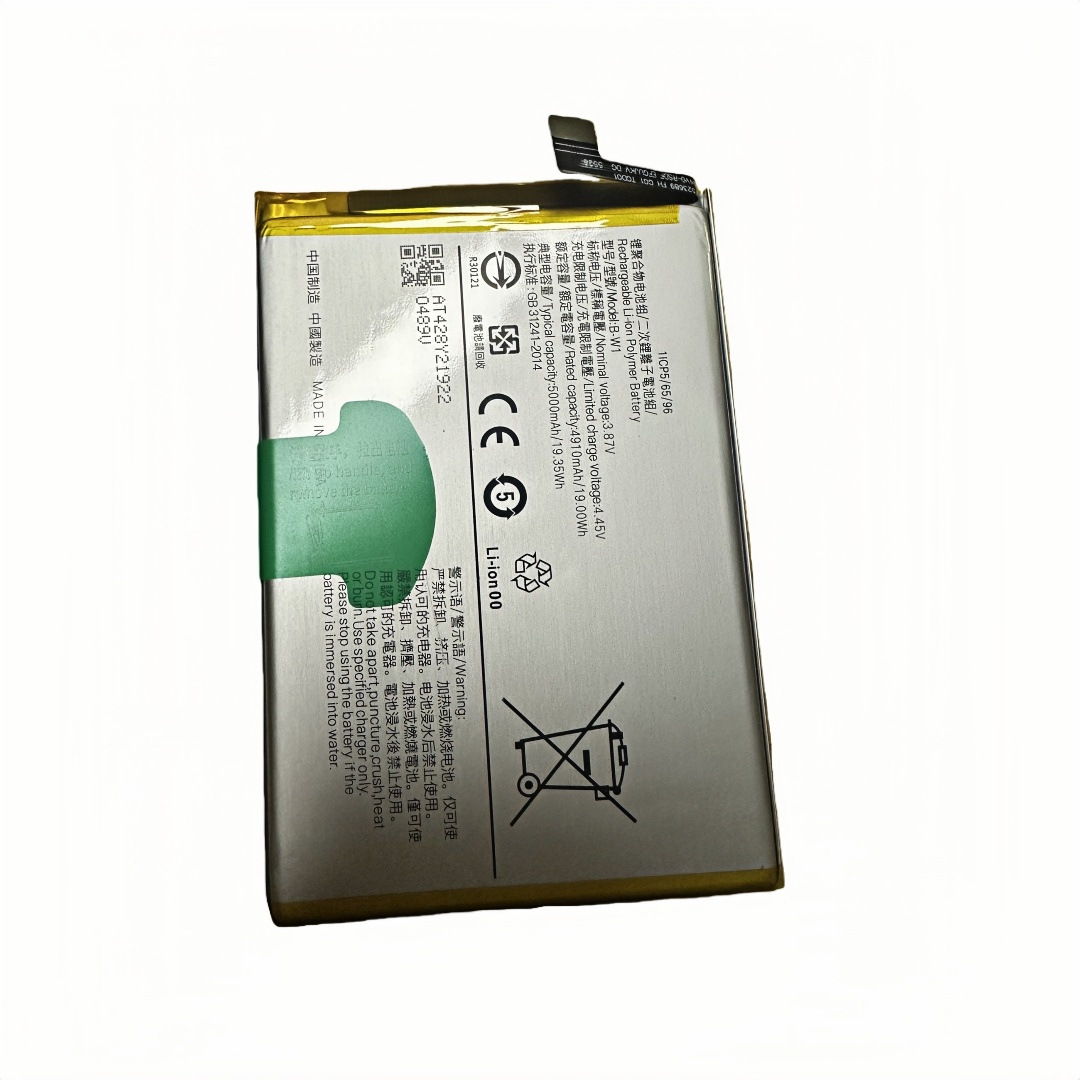 B-W1适用于 vivo Y35/Y02/Y02s/Y56/T2x 5G 手机电池B-W1厂家批发