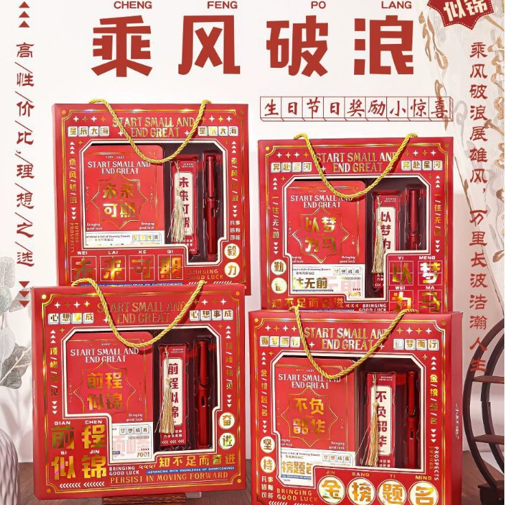 Выпускной подарок набор подарочной коробки для ручек для студентов