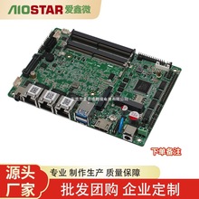 工业主板3.5寸处理器酷睿J6412 /6413低功耗高性能多组接口主板
