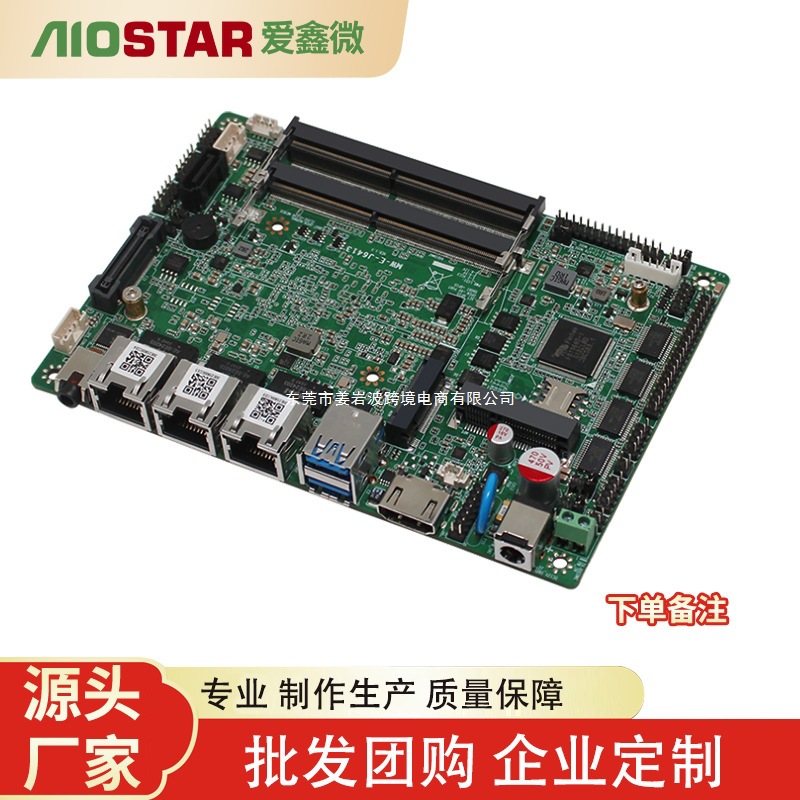 工业主板3.5寸处理器酷睿J6412 /6413低功耗高性能多组接口主板