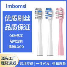 Imbomsi����usmile�綯��ˢͷy20/p1/p20pro/u3s/p10/y1s/u2sͨ��