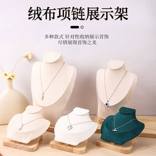 新款复古实木项链展示架立式人像脖子饰品吊坠收纳架珠宝展示道具