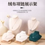 人像实木展示新款展示架