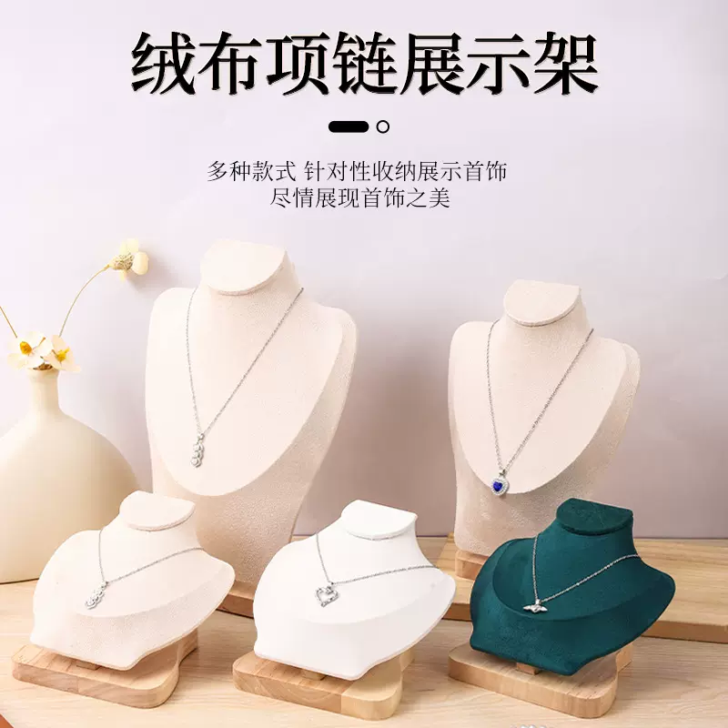 新款复古实木项链展示架立式人像脖子饰品吊坠收纳架珠宝展示道具