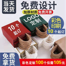 牛皮纸袋定制喜糖礼品袋子新年外卖奶茶烘焙手提袋服装购物袋定做