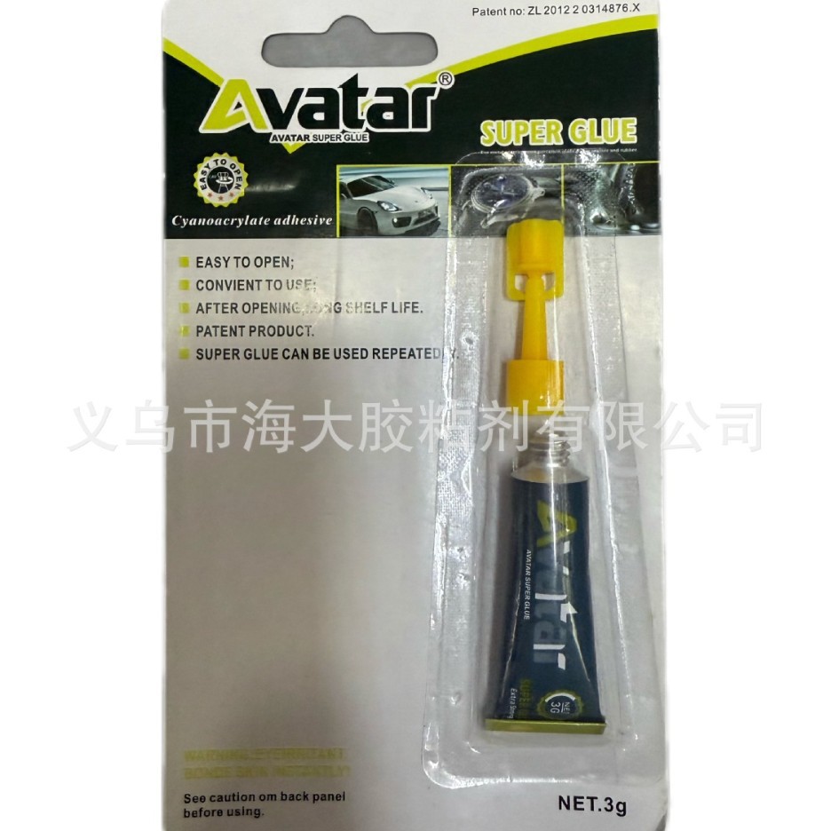 2025-02-14 12:27:12.jpg