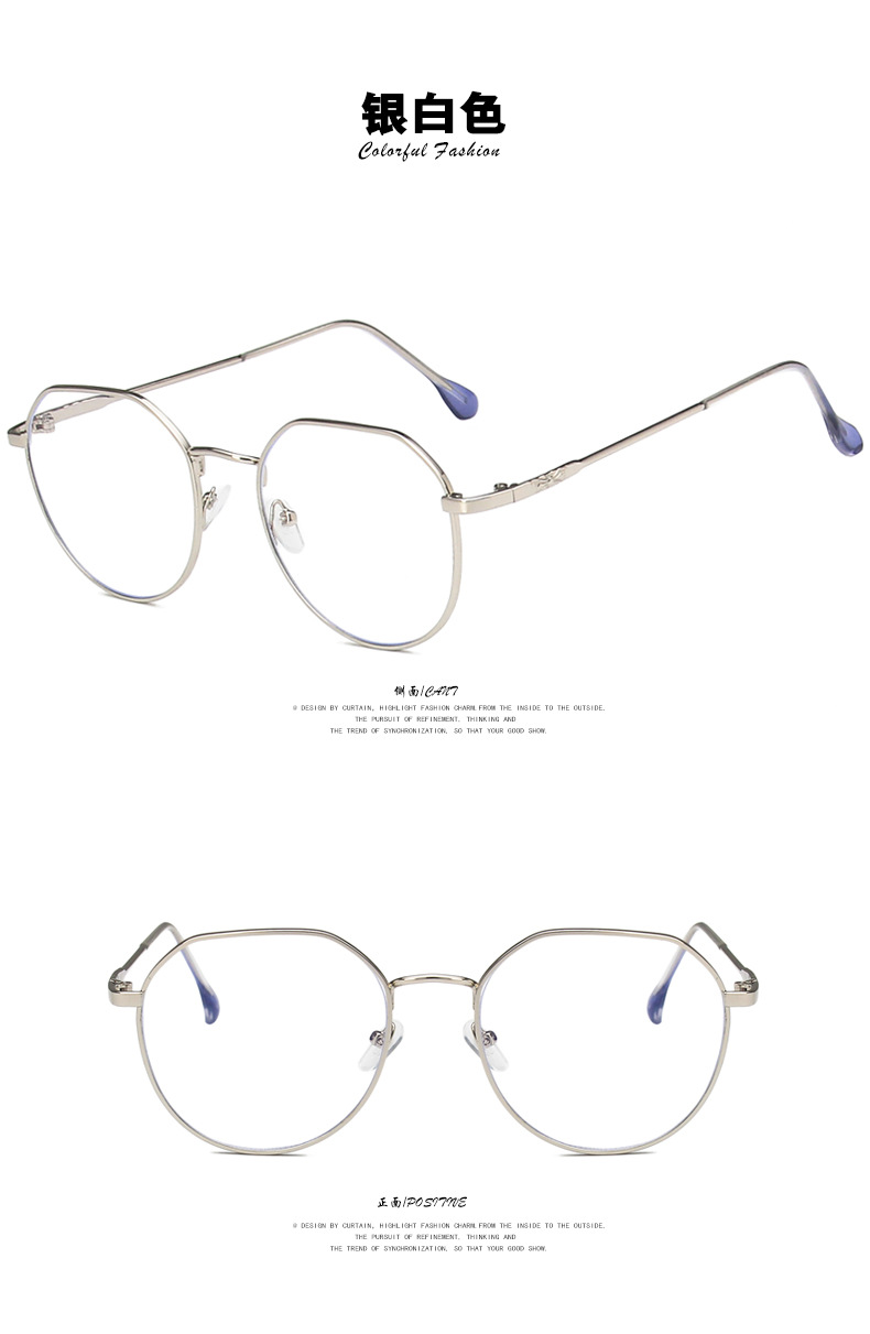 Retro Irregular Polygon Frame Metal Plain Glasses Wholesale Nihaojewelry display picture 9