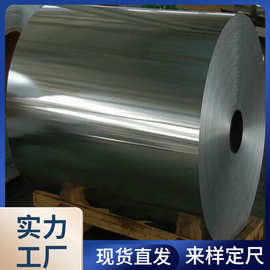 厂家大量供应 0.5mm保温铝皮  管道保温 1系光铝卷