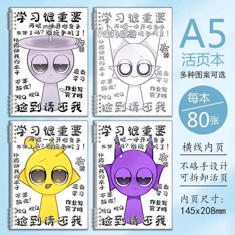 Rhythm Box Emoticon Pack Student Notebook Sprunki Simon Black Loose-Leaf Notebook Cute Homework Notebook