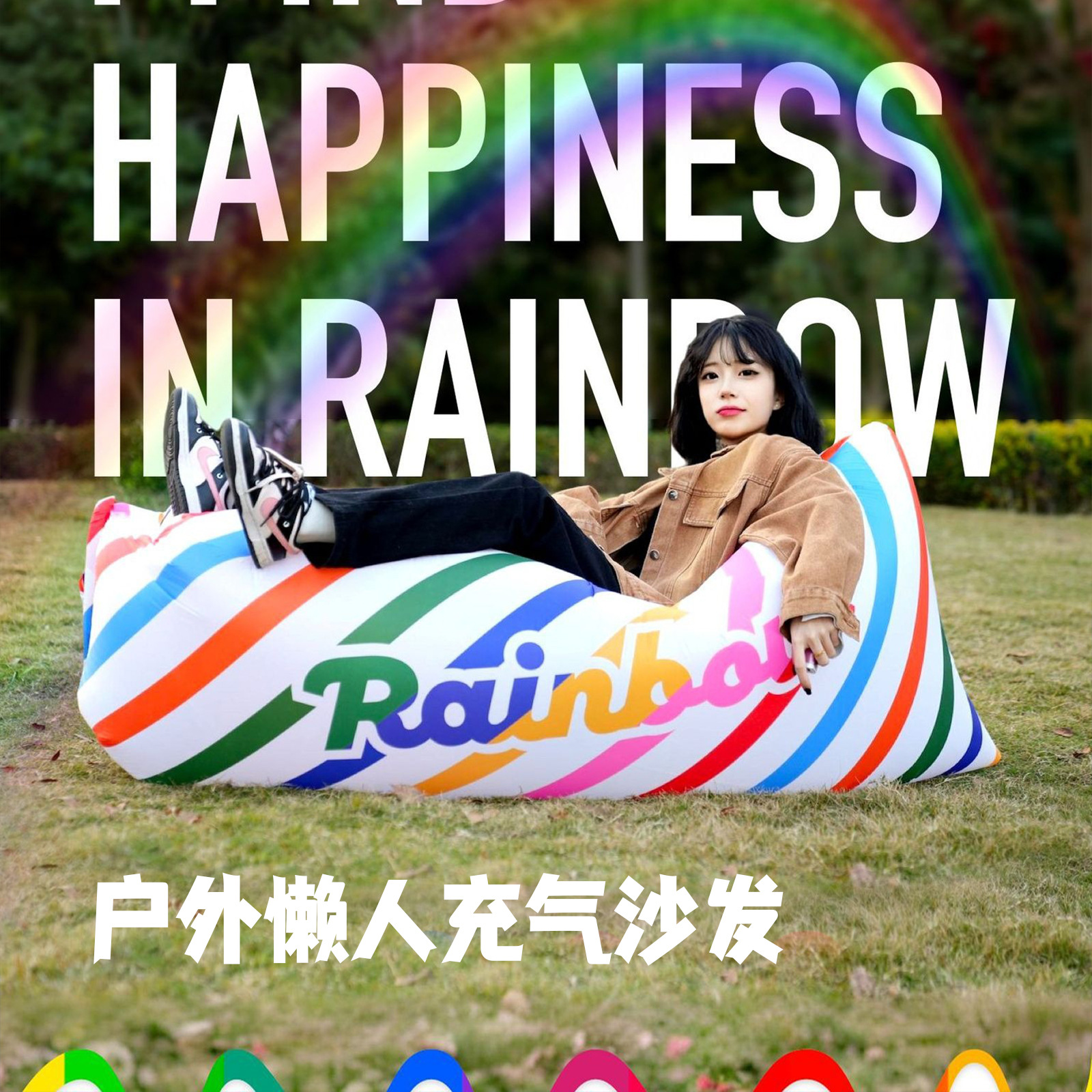 레인보우 + 무료 보관 가방 + 빠른 배송 준비 완료