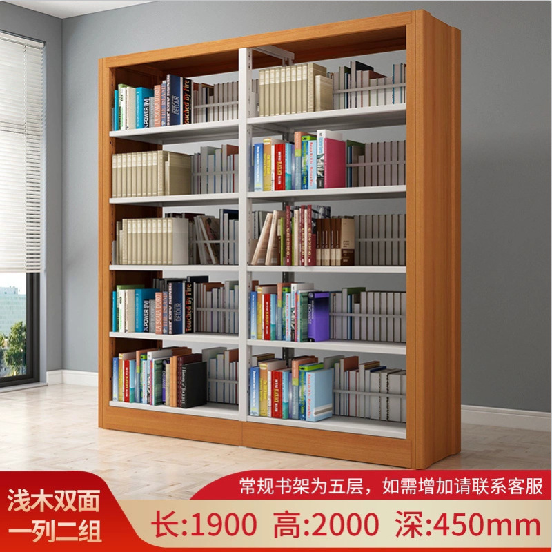 図書館用スチール製本棚、壁際設置型、学校、書店、資料棚、本棚、収納棚、移動式|undefined