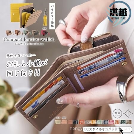 Japanese cowhide multi-function large capacity compact short wallet genuine leather tassel ornaments ladies bi-fold wallet