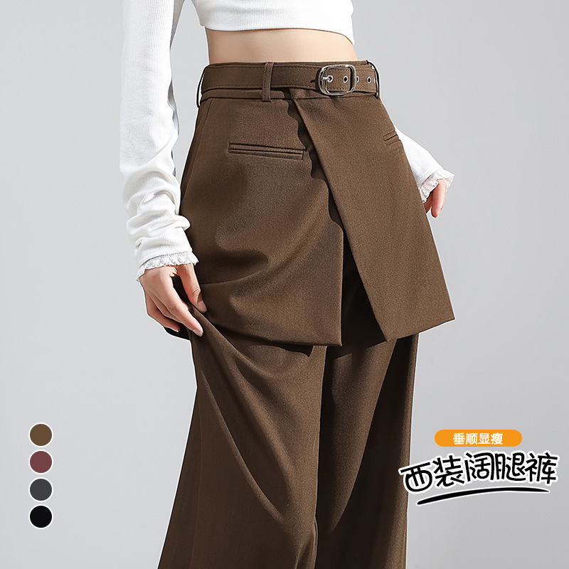 假两件黑色阔腿西装裙裤女秋冬2025新款设计感宽松高腰休闲拖地裤|undefined