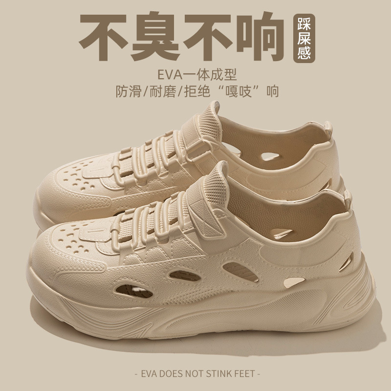 Hui Lady's Clogs Summer Men's Slippers Non-Slip Outdoor Wear High-End Home Sports Sandals 2025 New Product Hui Lady's Clogs Summer Men's Slippers Non-Slip Outdoor Wear High-End Home Sports Sandals 2025 New Product