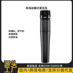 SM57���I�о���������ȦԒͲ����ؐ˾������̨����푹��������L