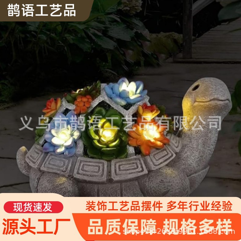 户外太阳能乌龟雕像灯树脂工艺品户外花园雕像乌龟庭院装饰灯摆件