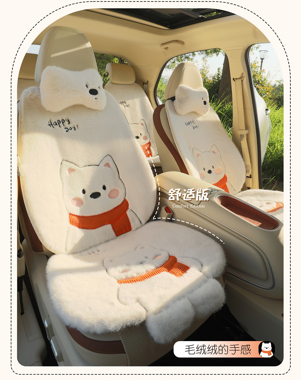 Winter Plush Car Seat Cushion Cartoon Embroidery Car Interior Accessories High-End Car Supplies Car Seat Cushion Warm