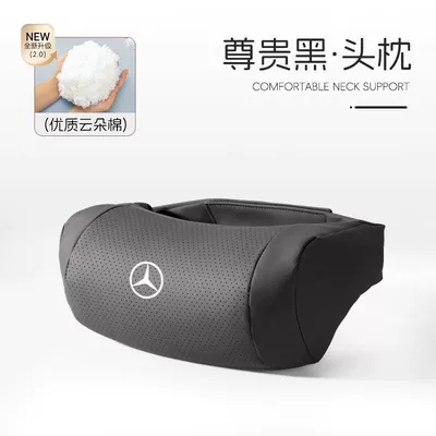 S-Class E-Class Glc300L/C260/E300 Maybach — Headrest - noble-black-mercedes-benz-skin-friendly-and-breathable-neck-pillow-1-pack