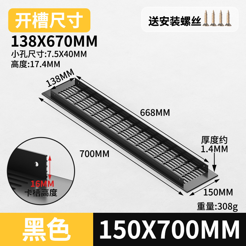 Gabinete de aleación de aluminio ventilador de red de zapato cubierta de ventilación cubierta de ventilación cubierta de ventilación de rejilla de disipación de calor
