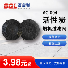 AC-004����̿���ϸ�Ч�^�V�W�w���A�Ο��C�V�;W175ֱ�����͟��C
