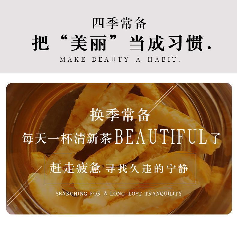 Astragalus Mulberry Tangerine Peel Hawthorn Tea Bags Huang Qi Sang Shen Chen Pi Shan Zha 20 Count Wellness Tea overview