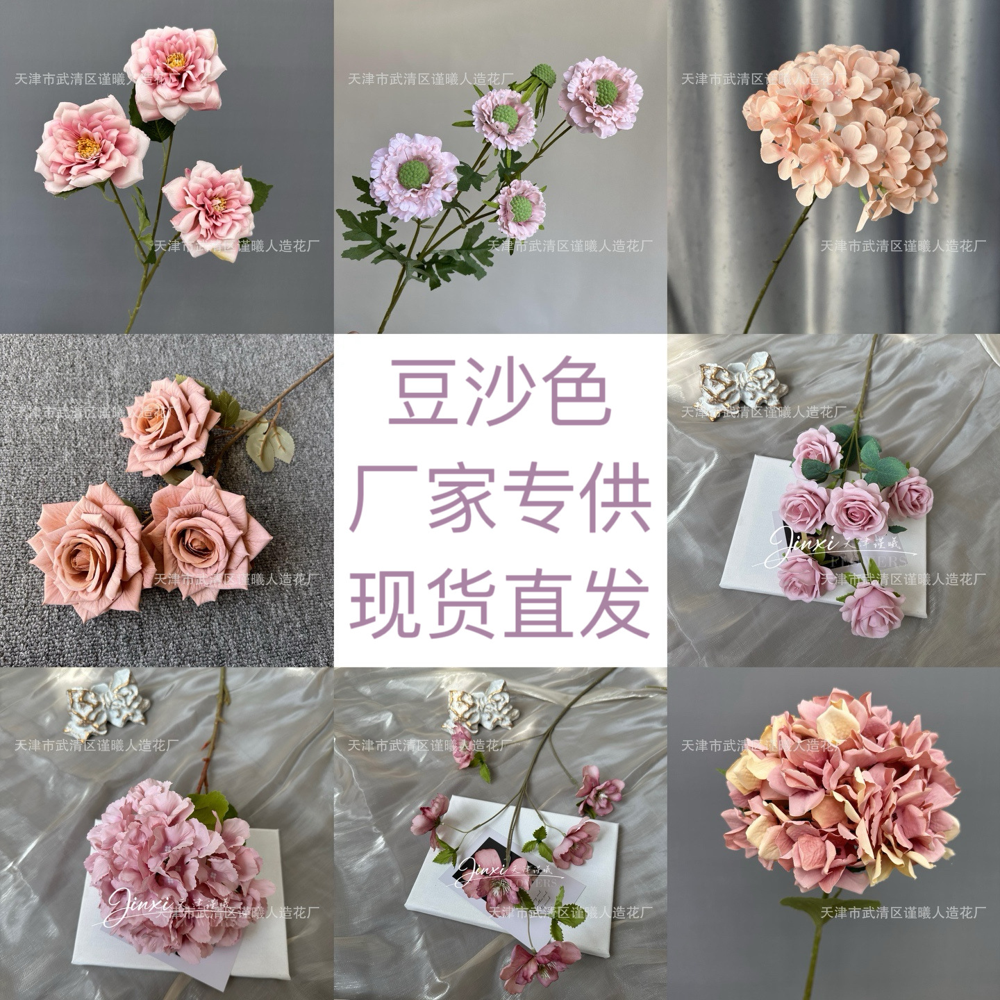 Flores artificiais para casa, flores de seda, arranjos de casamento, hortênsias, pólen, cor de pasta de feijão roxo, flores artificiais rosa de raiz de lótus