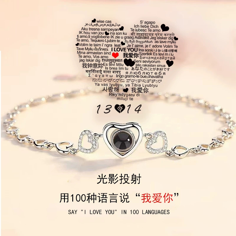 Heartfelt Cross-Border Shipping: European and American Four-Leaf Clover 100 Languages I Love You Projection Bracelet Photo Custom Gift