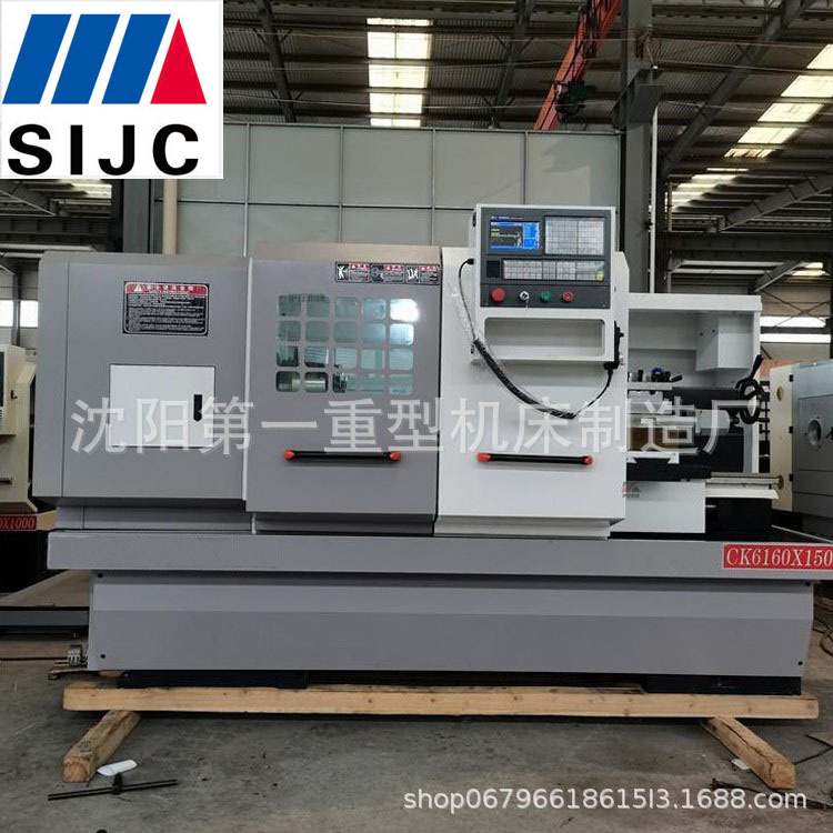 沈阳机床CK6160X1000数控车床 斜床身配置可选 自动进刀广数系统